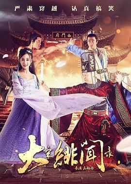 夜夜操,天天摸